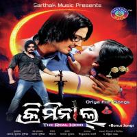 Aakhire Aakhire Sourin Bhatt,Dalia Chakraborti Song Download Mp3