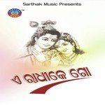 Jaya Maa Gadachandi songs mp3