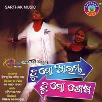 Tu Mo Aarambha Udit Narayan,Ira Mohanty Song Download Mp3