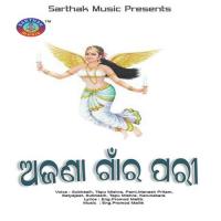 Kunilo Mun Kana Pami Song Download Mp3
