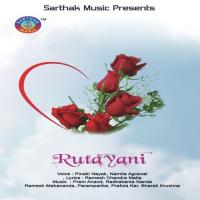 Rutayani songs mp3