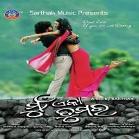 Mun Eka Tumara Nibedita,Udit Narayan Song Download Mp3