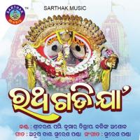 E Bhaba Sagare Kumar Dillip Song Download Mp3