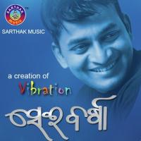 Abhimanini Mun Antara Chakrabarti Song Download Mp3