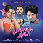 A Akhiru To Chehera Ira Mohanty,Kumar Bapi Song Download Mp3