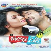Re Sajani Bibi Navneet Kaur Ji Sri Amritsar Wale Song Download Mp3