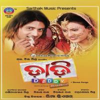 Goli Maro Goli Maro Tapu Mishra,Manash Pritam Song Download Mp3