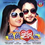 Radhara Rana Tote Pankaj Jal Song Download Mp3