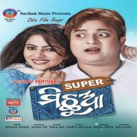 Tu Mora Nibedita,Sourin Bhatt Song Download Mp3