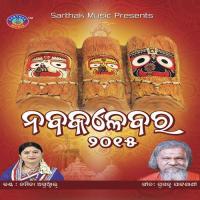 Sunuthibe Sudhi Jane Namita Agrawal Song Download Mp3