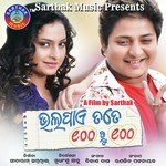 Jete Thara Tu-Titel-2 Sourin Bhatt,Nibedita Song Download Mp3