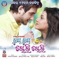 Jharana Jharana Bishnu Mohan Kabi,Nibedita Song Download Mp3