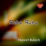 Rebo Rebo songs mp3