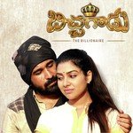 Vandha Devulle Vijay Antony Song Download Mp3