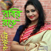 Robir Rongey songs mp3