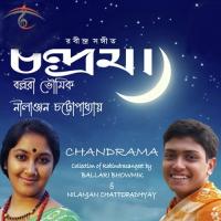 Chandrama songs mp3