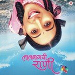 Aali Lalbaugchi Rani Adarsh Shinde Song Download Mp3