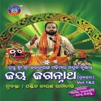 Mun Jemiti Kahichi Charana Ramadas Song Download Mp3