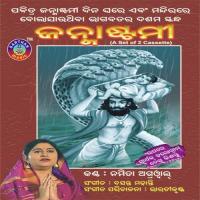 Janmastami Vol 1 songs mp3