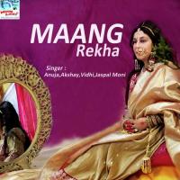 Maang Rekha Anuja Song Download Mp3