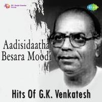 Virasavemba Vishake (From "Bhootayyana Maga Ayyu") G.K. Venkatesh Song Download Mp3