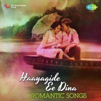 Haayagide Ee Dina - Romantic Songs songs mp3