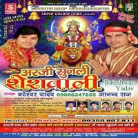 Arji Sunli Sherawali songs mp3