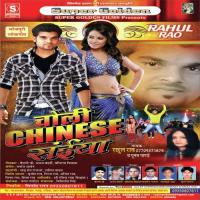 Choli Chinese Saiya Rahul Rao,Poonam Pandey Song Download Mp3