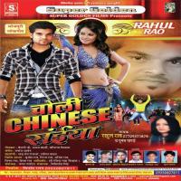 Choli Chinese Saiya songs mp3