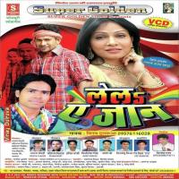 Le La Ae Jaan songs mp3