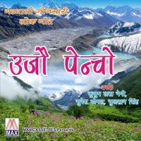Ujo Paincho (Garhwali - Joansari Lok Geet) songs mp3