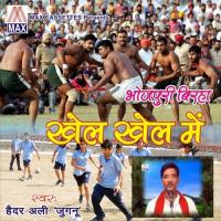 Khel Khel Main (Bhojpuri Birha) songs mp3