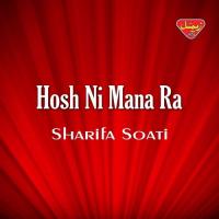 Hosh Ni Mana Ra songs mp3