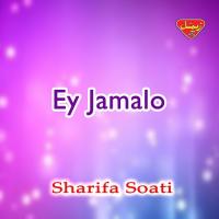 Ey Jamalo songs mp3