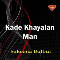 Kade Kandagayan Sakeena Bulbul Song Download Mp3