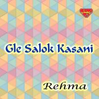 Halo Halo Kane Salok Rehma Song Download Mp3
