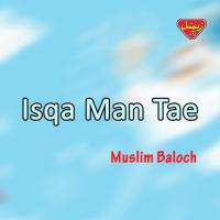 Isqa Man Tae songs mp3