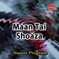 Maan Duwa Hya Kana Raba Naseer Program Song Download Mp3