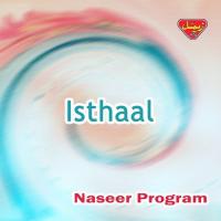 Isthaal songs mp3