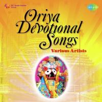 Oriya Devotional Songs songs mp3