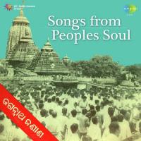 Manima Shunima Heyu Pranab Kishore Patnaik Song Download Mp3