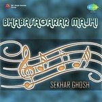 Mo Kaliara Chotia Sekhar Ghosh Song Download Mp3