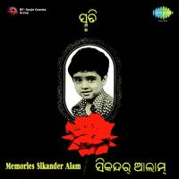 Memories Sikander Alam songs mp3
