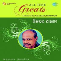 All Time Greats-Sikandar Alam songs mp3