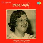 Nadira Naama Alasa Kanya Akshaya Mohanty Song Download Mp3