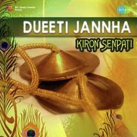 Garuda Pachhare Kiron Senpati Song Download Mp3
