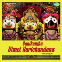 Banikantha Nimei Harichandana songs mp3