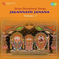 Jagannath Janana Oriya Devotional Vol. 7 songs mp3