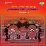 Jagannath Janana Oriya Devotional Vol. 6 songs mp3