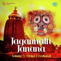 Jagannath Janana Vol. 5 songs mp3